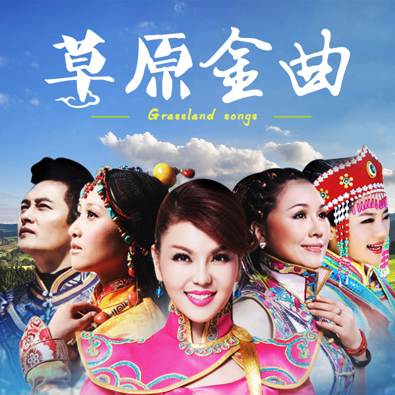 Prairie Hot Song On-board With Body Dish 2021 Shake Sound Popular Car Without Distortion Music MP3 Listen Song Theorist High Sound Quality Car