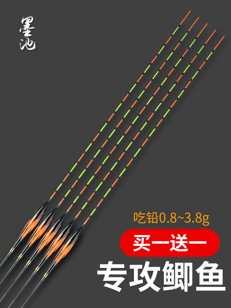 Ink pond fish drift High sensitivity nano float mixed culture Light mouth small broken eye Crucian carp drift eye-catching buoy rapids anti-water