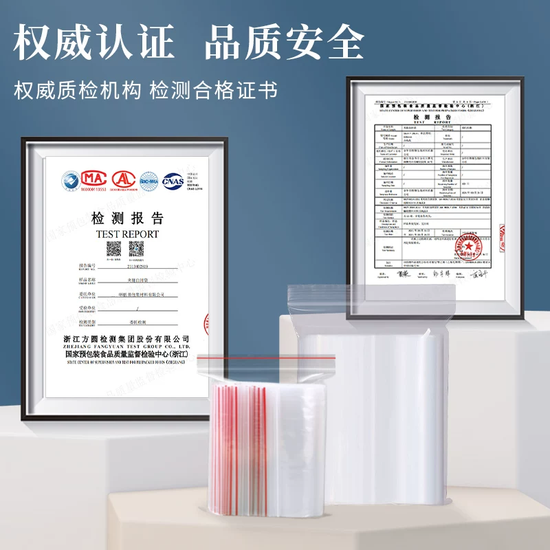 Transparent sealed bag, pack, plastic big container, increased thickness