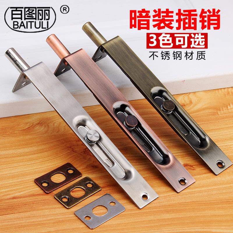 Stainless steel ancient bronze color dark bolt cassette door bolt heaven and earth concealed security door bolt double switch open bolt