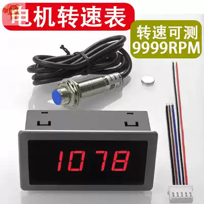 Large belt weighing speed measuring wheel high and low level Hall type speed speed sensor encoder meter Wheel