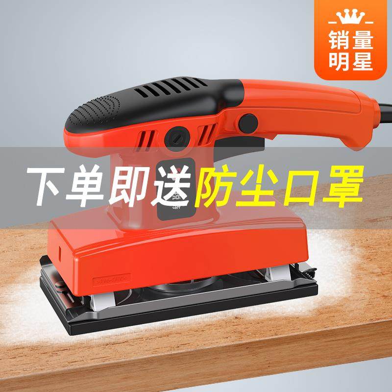Sanding machine Electric small flat wall Sander Sand Paper Batch Polished Household Multifunction Woodworking Tools