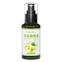Special oil for olive stone bracelets maintenance oil olive oil wood carving coloring pulp jade anti-split disc toy artifact