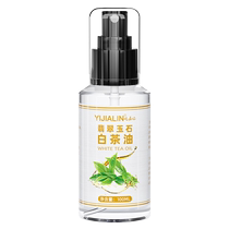 Jade special maintenance oil white tea oil jade maintenance oil Hotan jade bracelet jewelry ornaments stationery polishing liquid