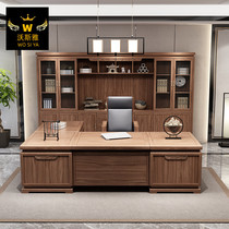New Chinese solid wood desk chair combination boss table high-end minimalist modern big bandai office custom furniture