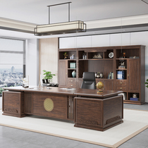New Chinese Boss Table Solid Wood General Manager Desk Chairman U Jinmu Grand Bandae Upscale Office Customized