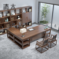 New Chinese Desk Boss Table Presidents Table Solid Wood Large Bandai Atmospheric Office Furniture Black Walnuts Wood Color Custom