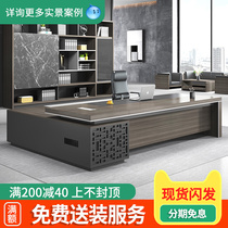 Boss Desk Office Table Chair Portfolio Brief Modern President Manager Computer Conference Desk Big Bandae