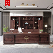 Solid wood desk New Chinese style boss Table Ukinwood Grand Bandai Zen Office Furniture Combination Custom