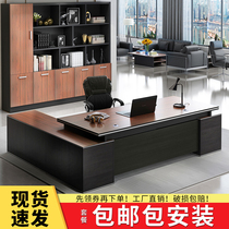 Boss Table Desk Chair Combination Manager Table President Table Minimalist Modern Office Furniture Large Class Bench Single