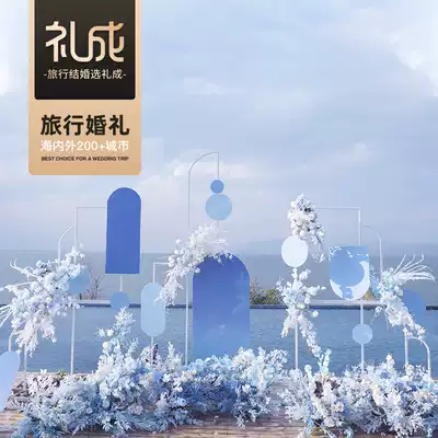 Li Cheng Travel Wedding Planning Yunnan Dali Wanhe Water Taiwan Lawn Honeymoon Tourism Wedding Marriage Proposal Planning