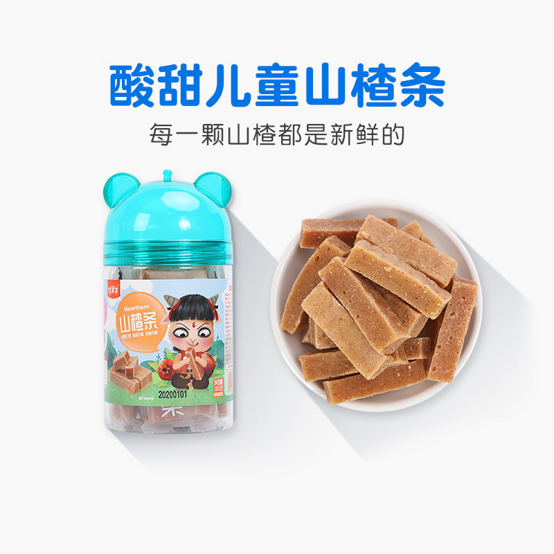 House sheep goat hawthorn strip baby kindergarten net red small snack fruit strip 180g to send infant supplement food