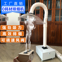 Smoking machine for mobile household small solder smoking artifact smoking machine
