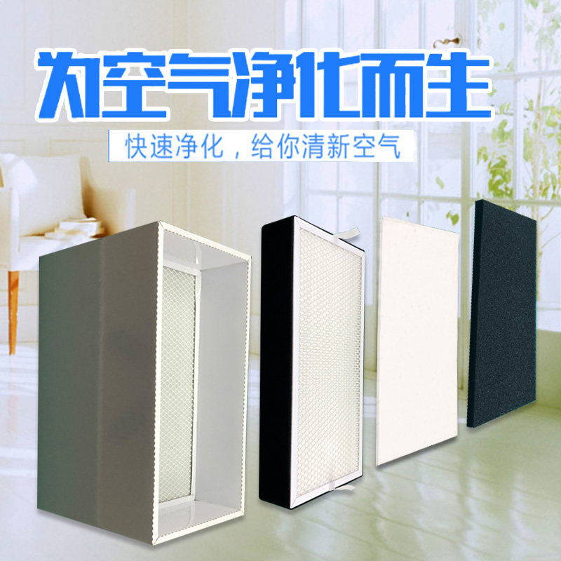 Moxibustion smoke purifier preliminary effect filter cotton suction oil cotton soldering smoke exhaust in efficient and efficient filter core consumables universal