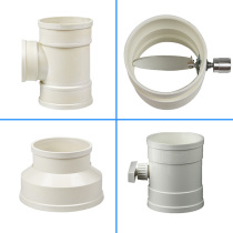 Exhaust system pvc plastic diameter T - way sewer pipeline drainage ventilation joint 160 rotation 110