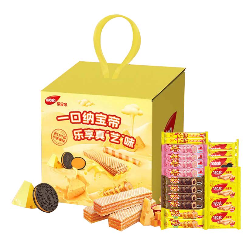 【儿童节礼物】印尼进口纳宝帝丽芝士威化小方盒六一节零食大礼包