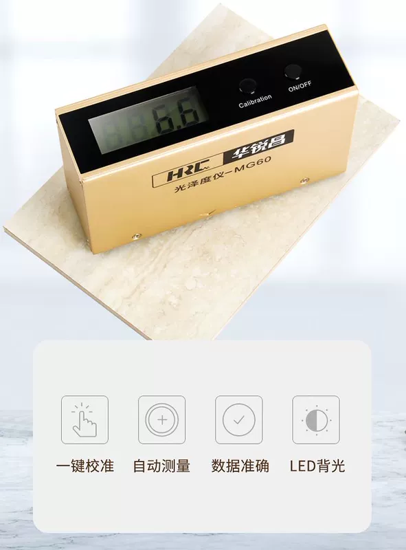 Huarichang máy đo độ bóng máy đo độ bóng sơn mực phủ giấy đá cẩm thạch máy đo ánh sáng