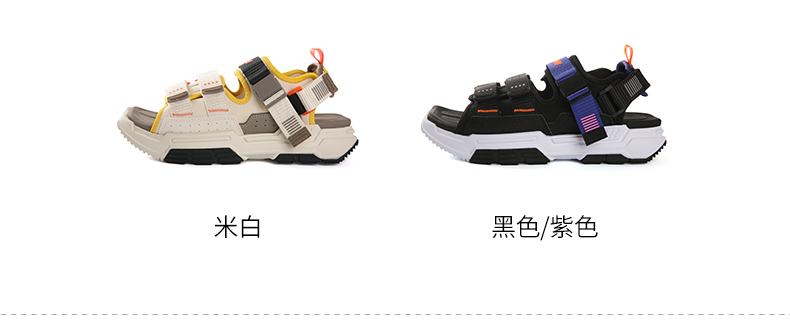 匹克态极 清夏休闲凉鞋 沙滩鞋 图18