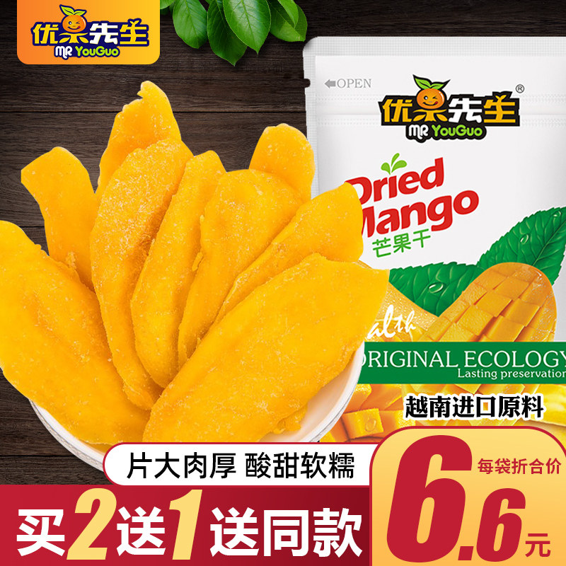 Mr. Youfruit Mango Dry 108g Fruits Dried Bulk Fresh Dried Fruit Philippines Flavored Snacks