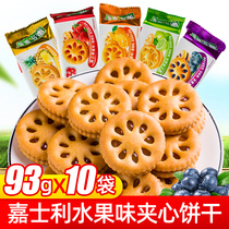 Jiashili Fruit Music Fruit jam Fruit flavor Sandwich cookies Multi-flavor breakfast Full bulk office snacks