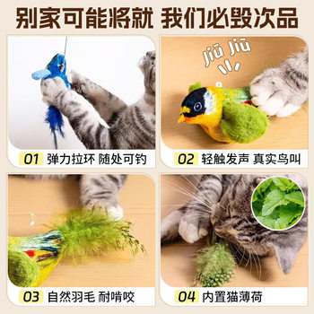 Cross-border cat toy simulated sounding bird popular model with real feathers