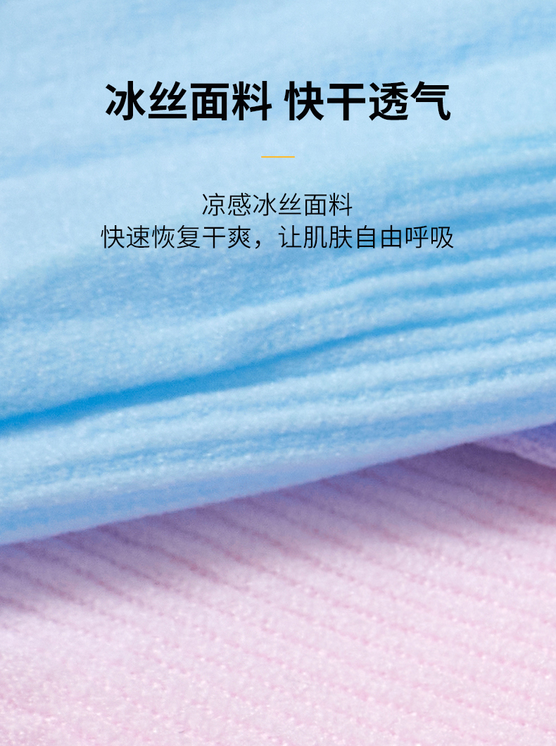 单乙 冰丝防晒袖 3双 透气速干UPF50+ 图5
