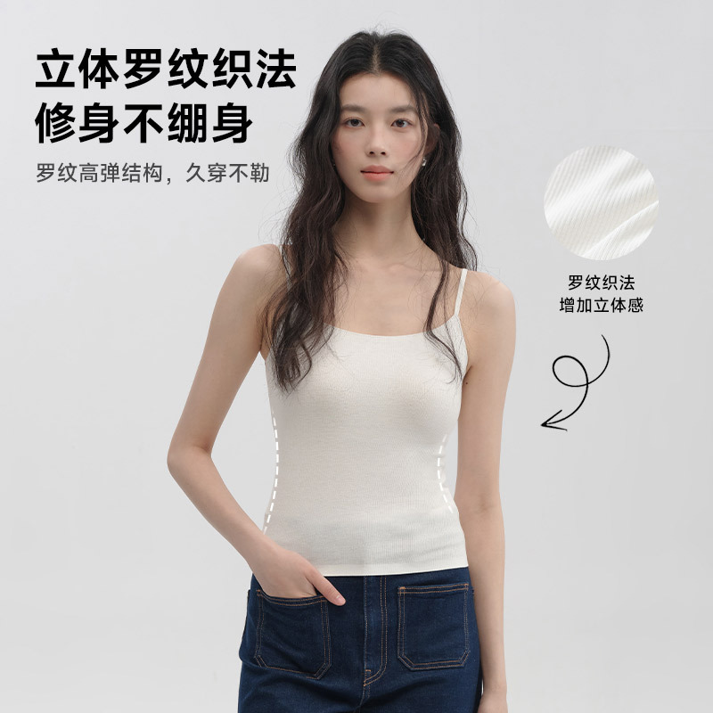Huaiguo Ribbed Thin Strap Camisole with Built-In Bra Pads, Suitable for Wearing as an Outer Layer or as a Base Layer