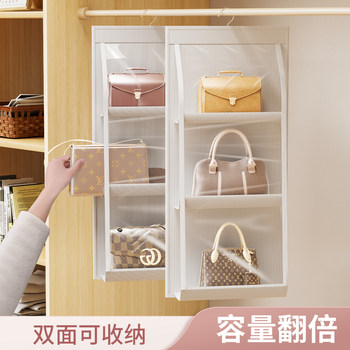 Chuming bag storage bag hanging bag household dustproof space-saving hanging bag sorting storage rack storage tool