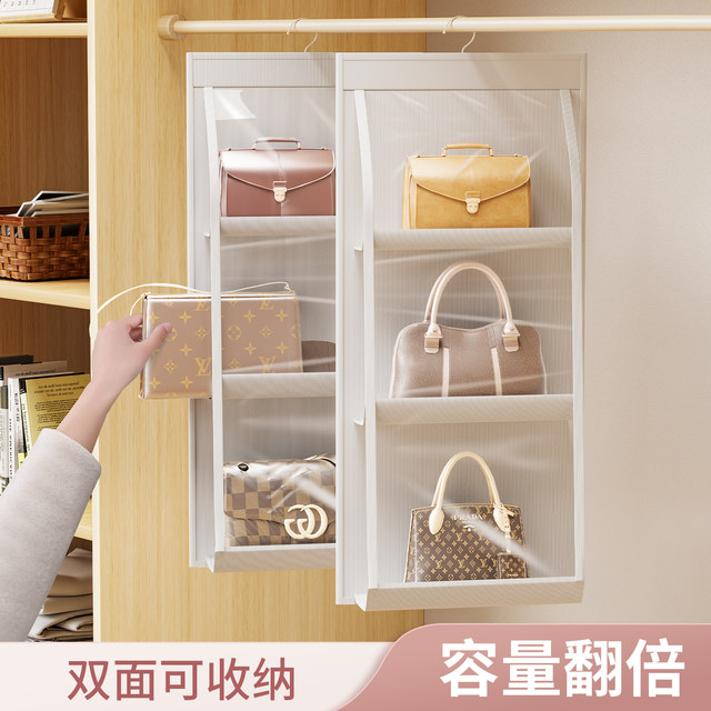Chuming bag storage bag hanging bag household dustproof space-saving hanging bag sorting storage rack storage tool