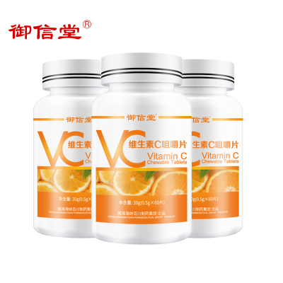 【御信堂】维生素C咀嚼片60片*3瓶