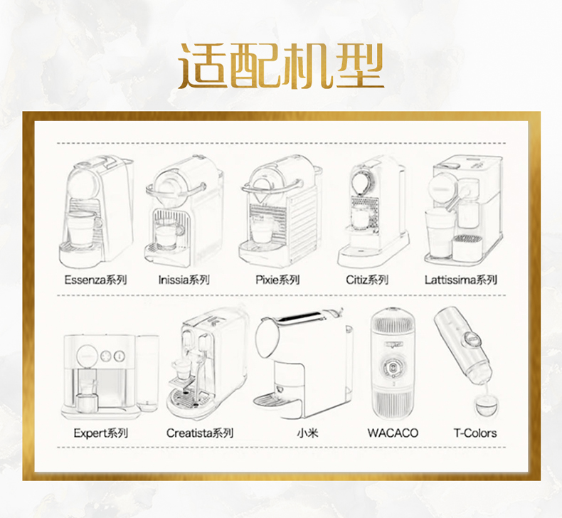 兼容Nespresso咖啡机 Moccona 摩可纳 咖啡大师甄选系列 胶囊咖啡 5.2g大杯*10颗装*4盒 天猫优惠券折后￥88包邮（￥116-28）4款可选