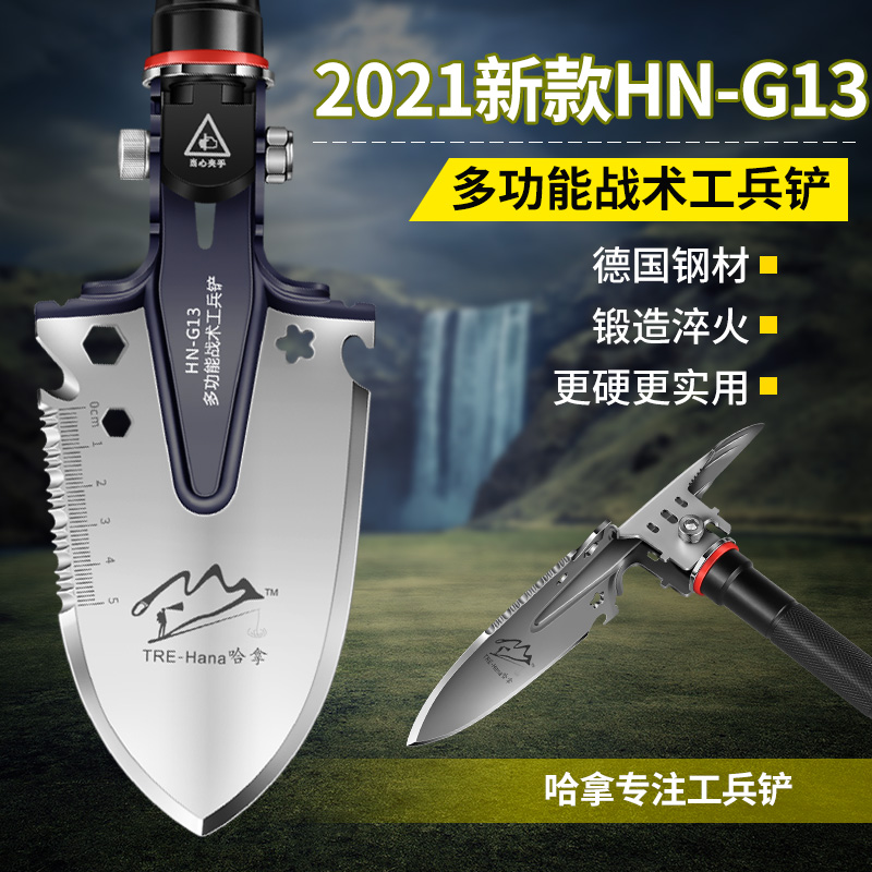 German engineer shovel multifunctional outdoor shovel car shovel portable small folding Ordnance Engineering shovel manganese steel military version