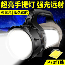 LED flashlight Strong light ultra-bright long-range hernia multi-function searchlight outdoor household charging portable light