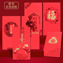 Lishifeng 2023 Year of the Rabbit New Year red envelopes Chinese New Year auspicious high-end creative red envelope bags customized custom logo
