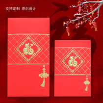 New Years Eve New Years Red Packet Creative 2020 New Years New Years Year of the Rat High-end Hong Kong Version Universal Red Packet