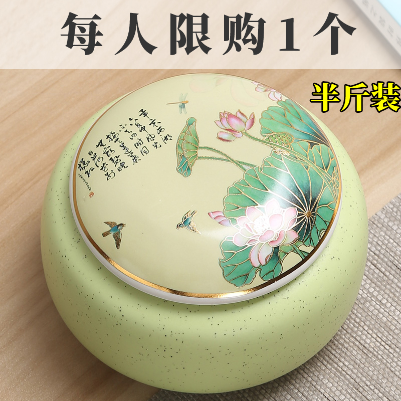 Elder brother up with ceramic POTS small caddy fixings pu 'er tea tea caddy fixings household seal storage tanks moistureproof the custom