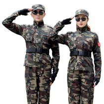Camouflage suit mens spring and autumn security labor protection work clothes wear-resistant tactical uniforms genuine military training slim clothing women