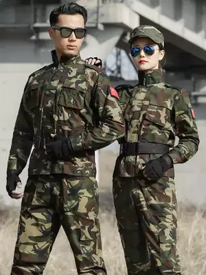 MR DO camouflage suit men Special Forces combat training uniforms military training uniforms military fans wear-resistant work clothing