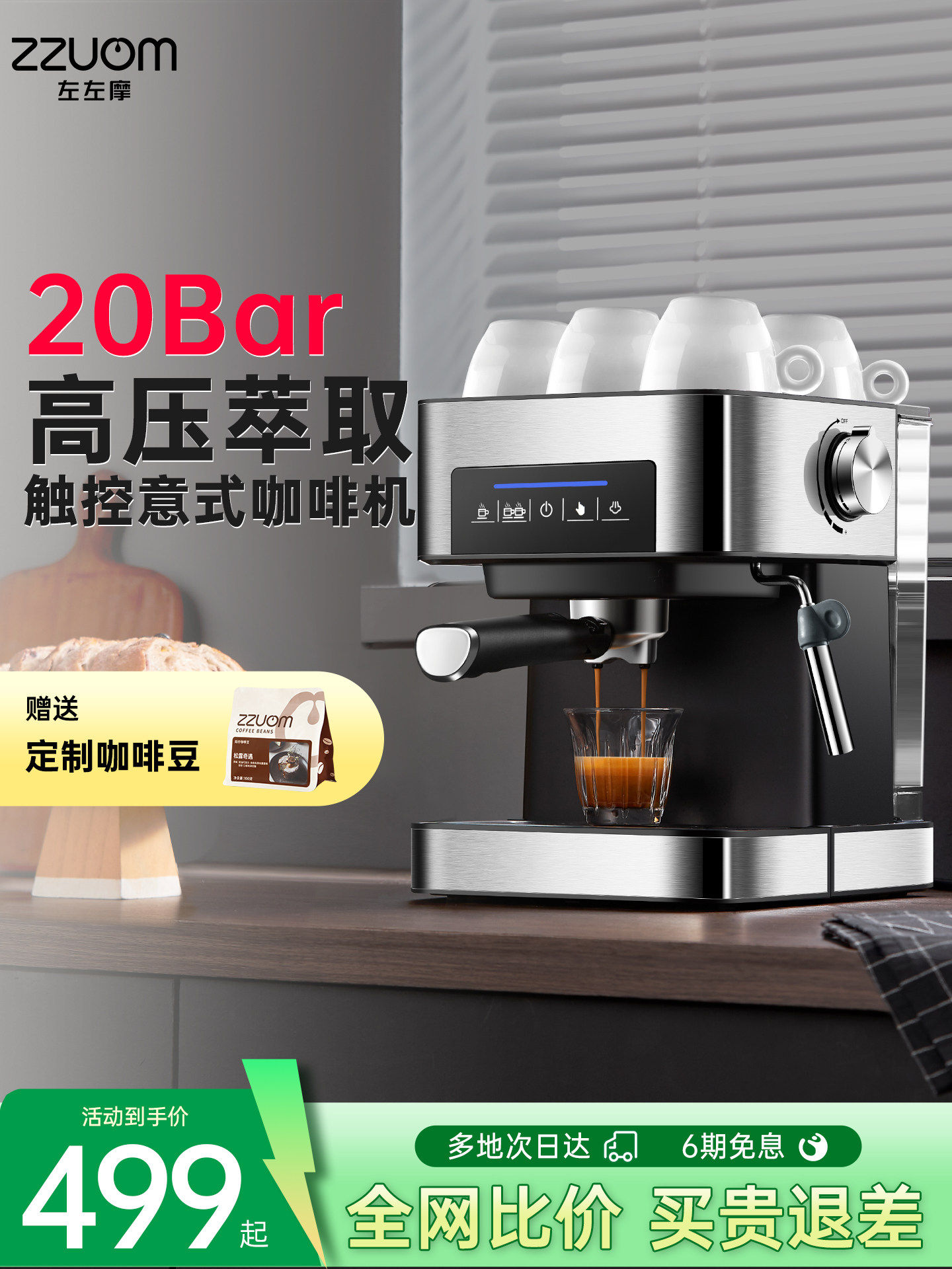 Zuozuomo Coffee Machine Is a Semi-Automatic Small Espresso Instant Coffee Machine for Home Use, Commercial Steam Milk Frother All-In-One Coffee Maker