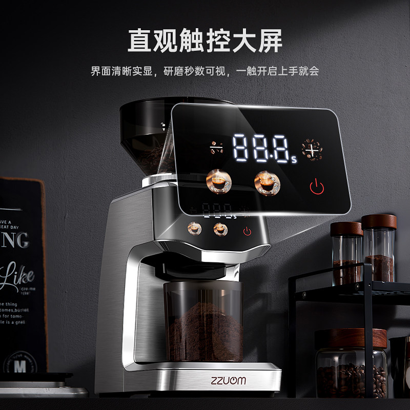 Zuozuomo Electric Coffee Grinder, Small Household Espresso Hand-Brew Coffee Grinding Machine