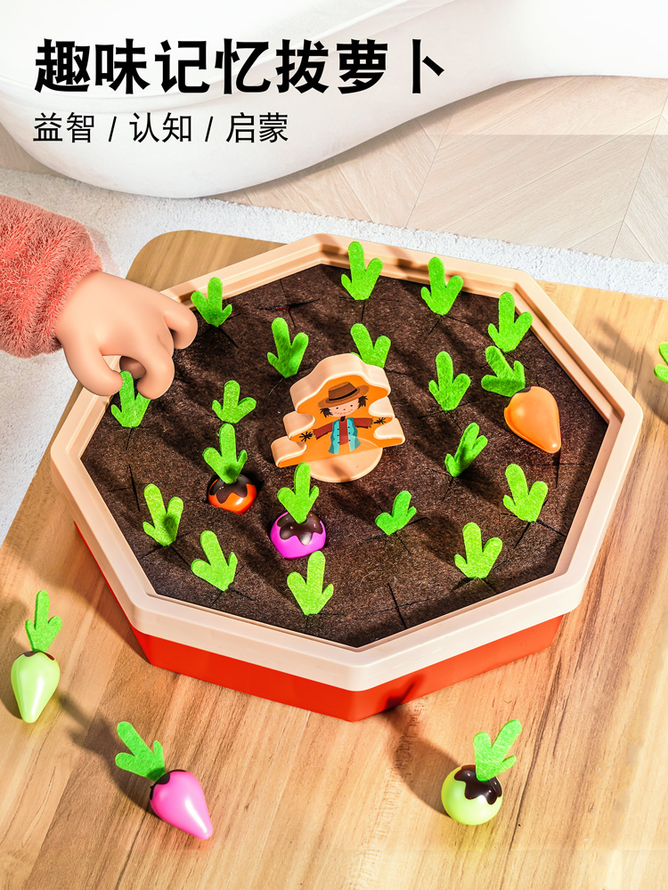 Children's puzzle early education pull radish toys 1-2 years old baby baby Montessori fine motor training