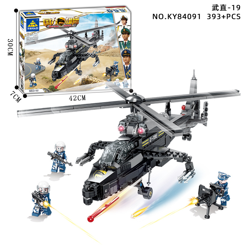84091 & Wuzhi-19Lego Building blocks male children aircraft carrier Model children a birthday present 6 Puzzle Dynamic force brain 7 Assembly Toys 10 year