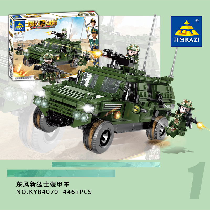 84070 & Dongfeng New Warrior Armored VehicleLego Building blocks male children aircraft carrier Model children a birthday present 6 Puzzle Dynamic force brain 7 Assembly Toys 10 year