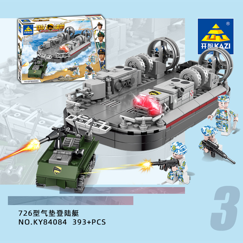84084 & 726 HovercraftLego Building blocks male children aircraft carrier Model children a birthday present 6 Puzzle Dynamic force brain 7 Assembly Toys 10 year