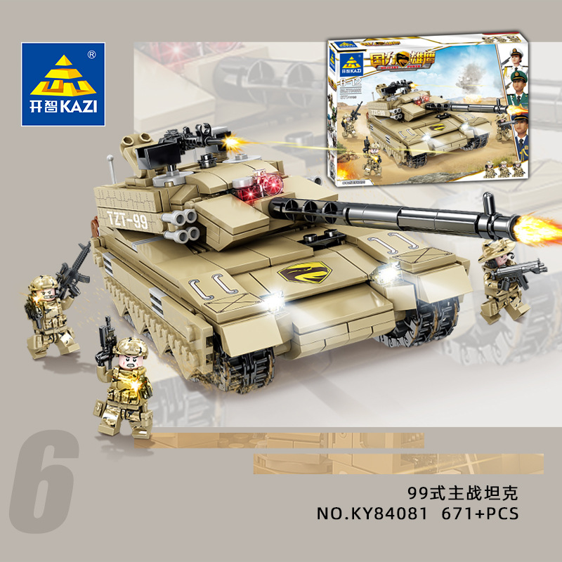 84081 & 99 Main Battle TankLego Building blocks male children aircraft carrier Model children a birthday present 6 Puzzle Dynamic force brain 7 Assembly Toys 10 year