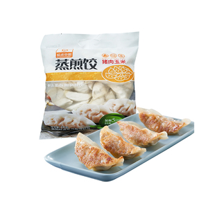 【标点】营养蒸煎速冻早餐饺子