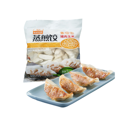 【标点】营养蒸煎速冻早餐饺子