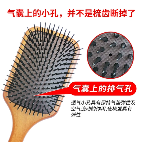 Массажер для кожи головы, кушон, большая расческа, подушка безопасности, придает объем