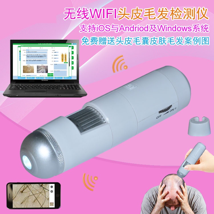 Wireless WIFI Skin Scalp Tester Hair Follicle Hair pore detector Care amplifier with mobile computer