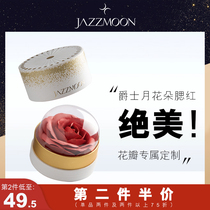 Christmas birthday gift jazz moon rose petals flower blush highlight eyeshadow Peach Peach fine lust